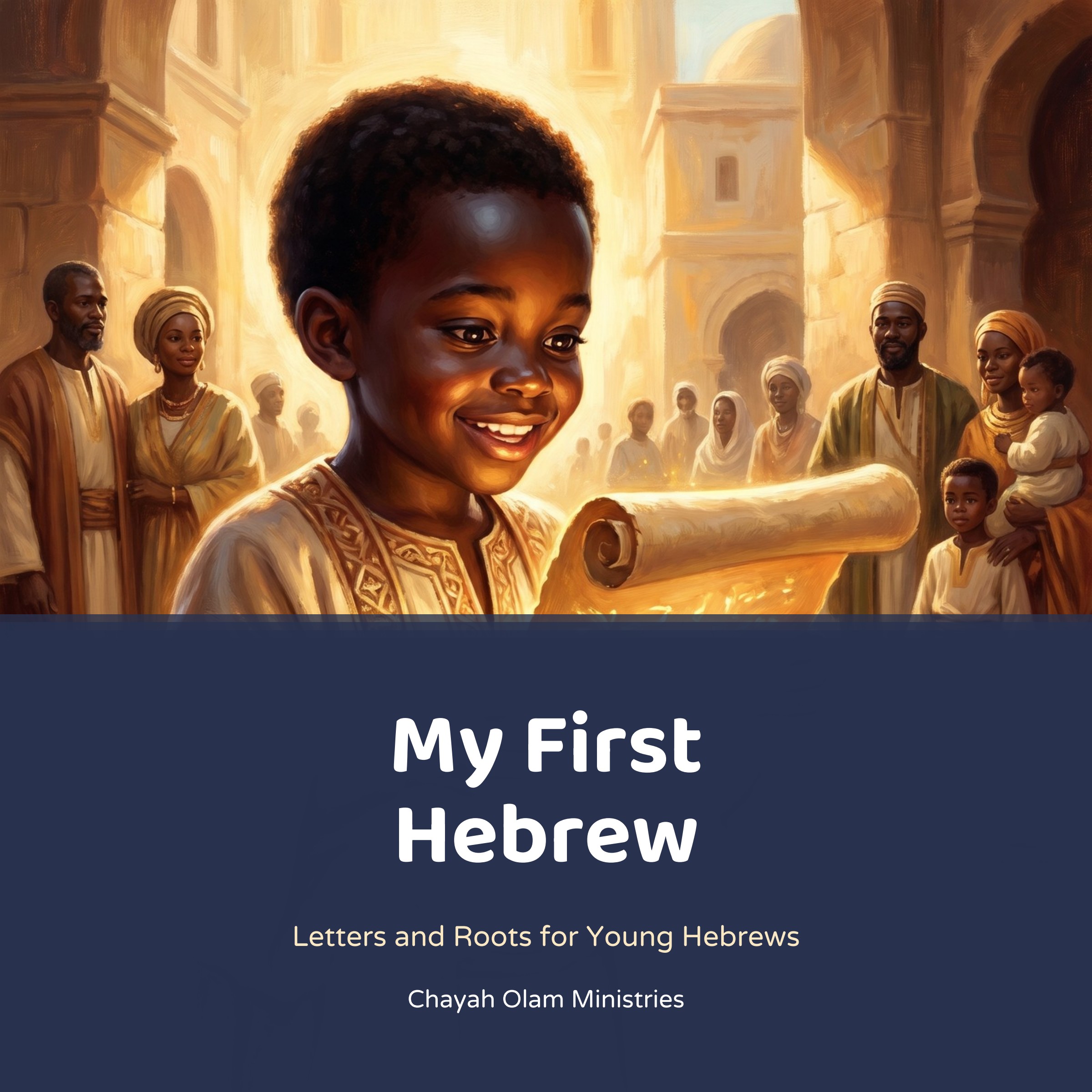 My First Hebrew