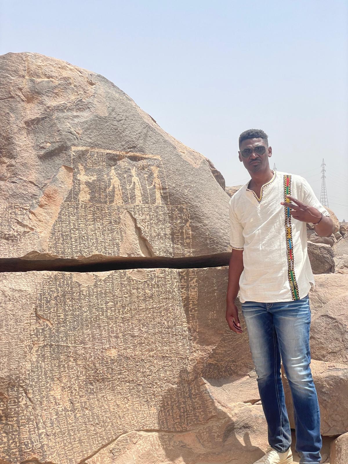Standing beside the Famine Stela.